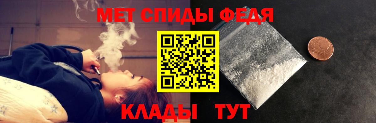 Амфетамин Розовый Назарово
