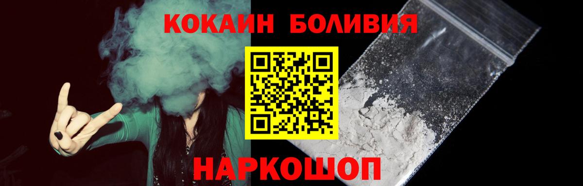Кокаин Columbia Назарово
