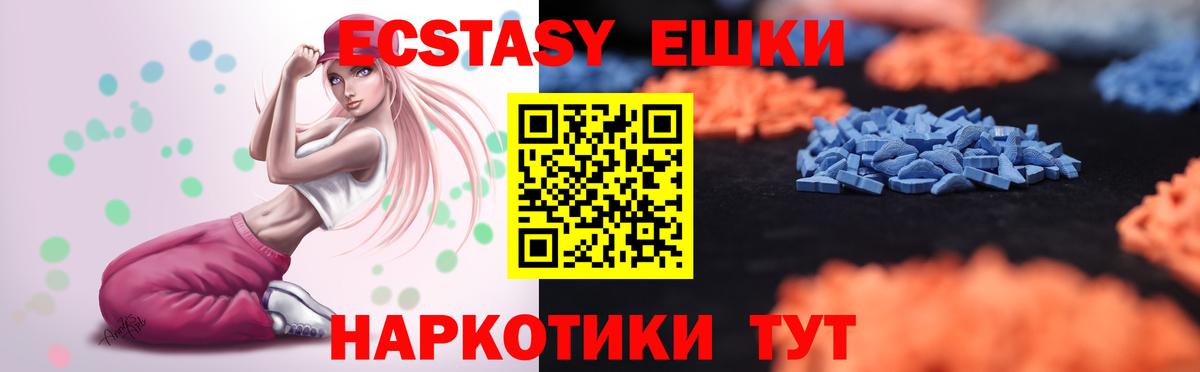 Назарово  мега зеркало  Вход с VPN  ЭКСТАЗИ 99%  Ecstasy 250 мг 