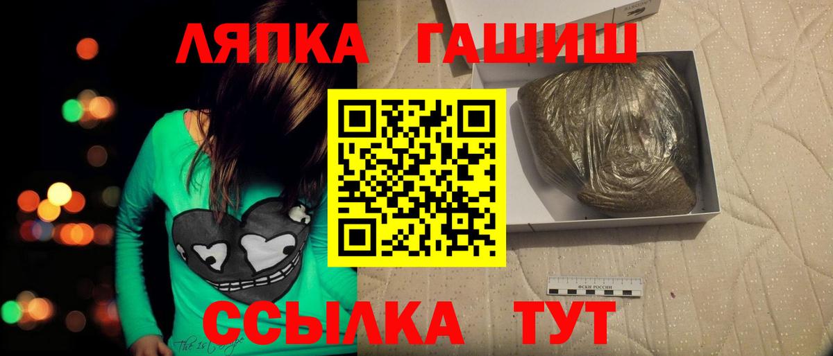 ГАШ 40% ТГК Назарово