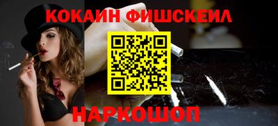 марки nbome Дубна