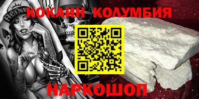 марки nbome Дубна