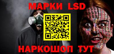марки nbome Дубна