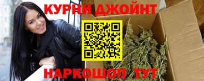 марки nbome Дубна