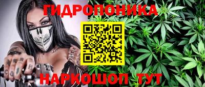 марки nbome Дубна