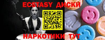 наркотики Донской