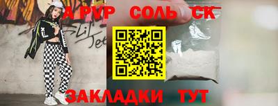 наркотики Донской