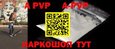 наркотики Донской