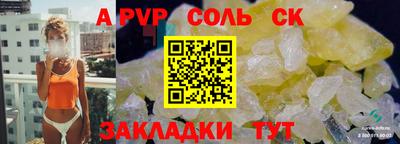 наркотики Донской
