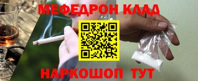 наркотики Донской