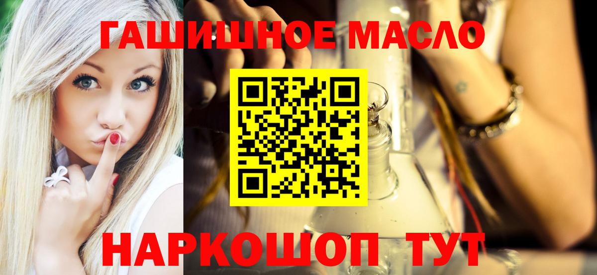 ТГК вейп Назарово
