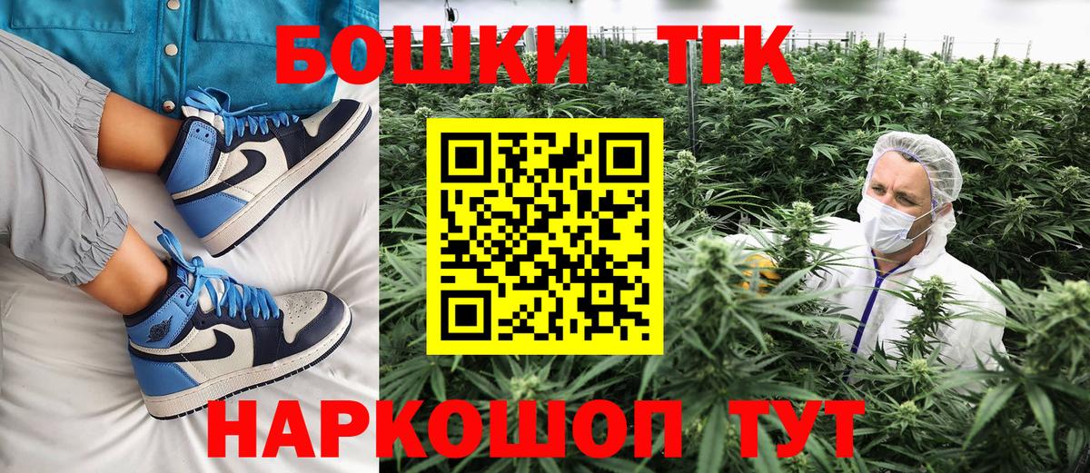 Каннабис план  Бошки Шишки AK-47  Вход с VPN  Бошки Шишки THC 21%  Назарово  Шишки марихуана марихуана 